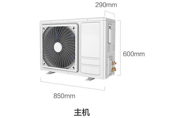 热泵热风机-直流变频1.5P-2P